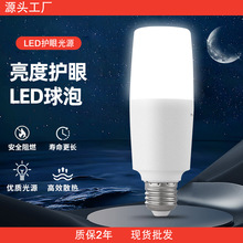 �S�����lled���Ο��� ����E27E14С�ݿڹ��ܟ������������҃�Ͳ��