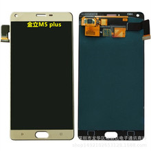 测好适用金立M5 plus屏幕总成 Gionee M5 手机液晶内外显示屏 LCD