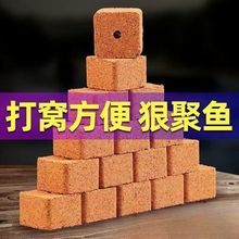 窝米饼窝料腥香酒香糠饼野钓黑坑通杀钓鱼打窝方块饵料翻板钩专用