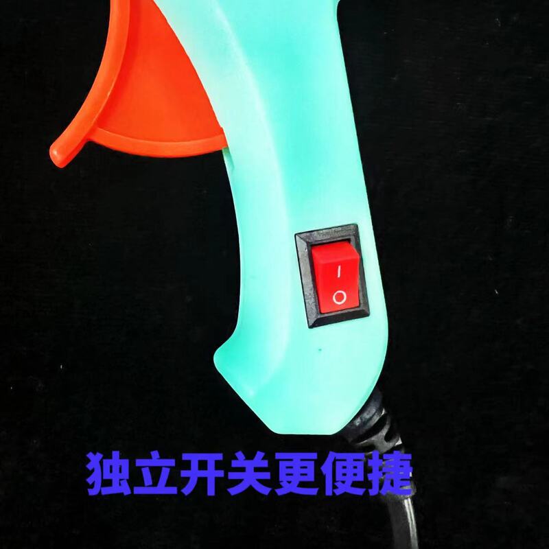 儿童家用手工防烫嘴20W热熔胶枪DIY热熔胶胶枪源头厂家批发|undefined