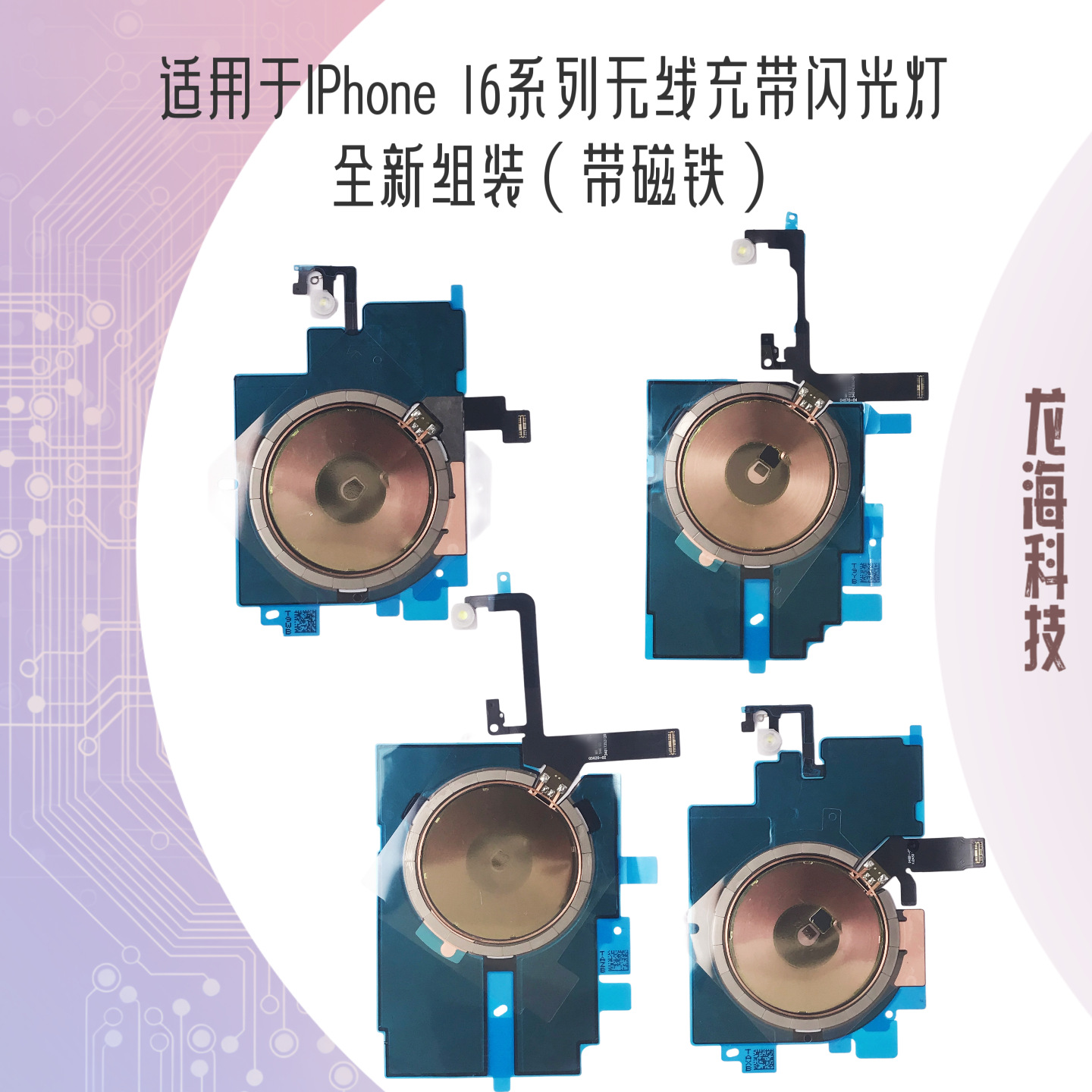 iPhone 16 seriyası üçün simsiz şarj aksesuarı və maqnit halqa