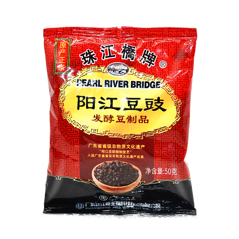 珠江桥牌阳江豆豉 阳江特产黑豆豉粒豆豉干 蒸鱼排骨调味料