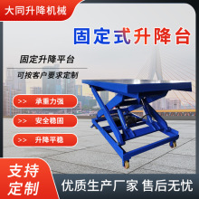 ̶ʽ̨늄bж؛Cbλ̶ƽ̨