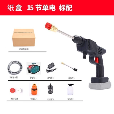 wireless high-pressure water gun car washing | High pressure car wash water gun - 15-battery-carton-packaging