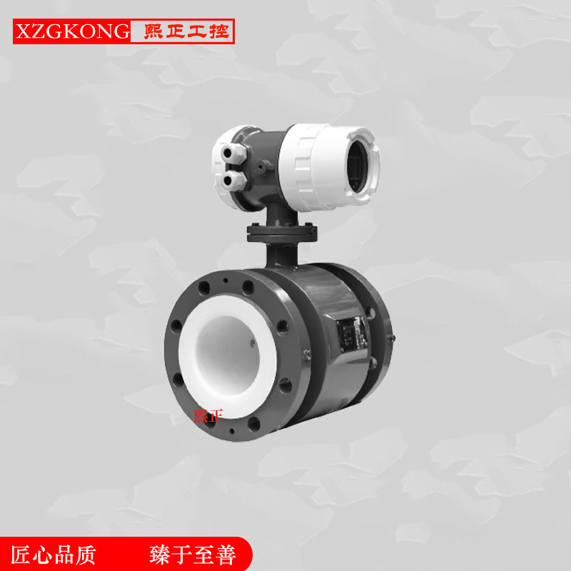 污水专用电磁流量计高精度水污水废水液体 RS485分体式电磁流量计