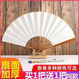 空白宣纸折扇中国风来图批发汉服古风题字纸扇子批发书法国画diy