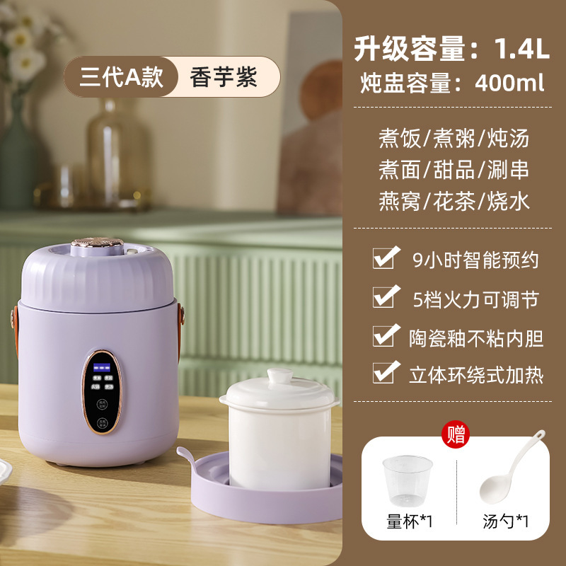 ポータブル健康維持ポット、家庭用小型多機能電気煮込みカップ、オフィス用お粥調理自動健康維持カップ、ミニポータブル|undefined