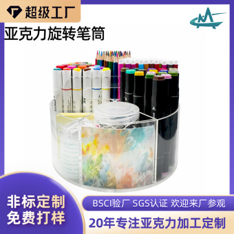 跨境热销亚克力旋转笔筒桌面收纳盒新品整洁简约可放照片可定制