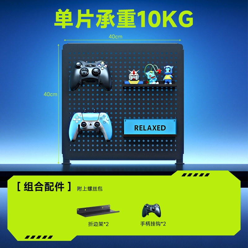 Hoyo negro de deportes electrónicos hoyo tablero estante de computadora escritorio vertical sin agujeros de exhibición sala de decoración de almacenamiento de metal