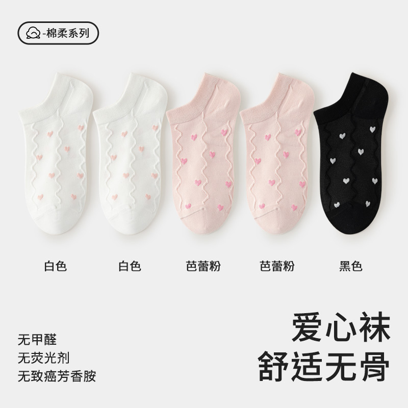 화이트 2+발레핑크 2+블랙, 5켤레