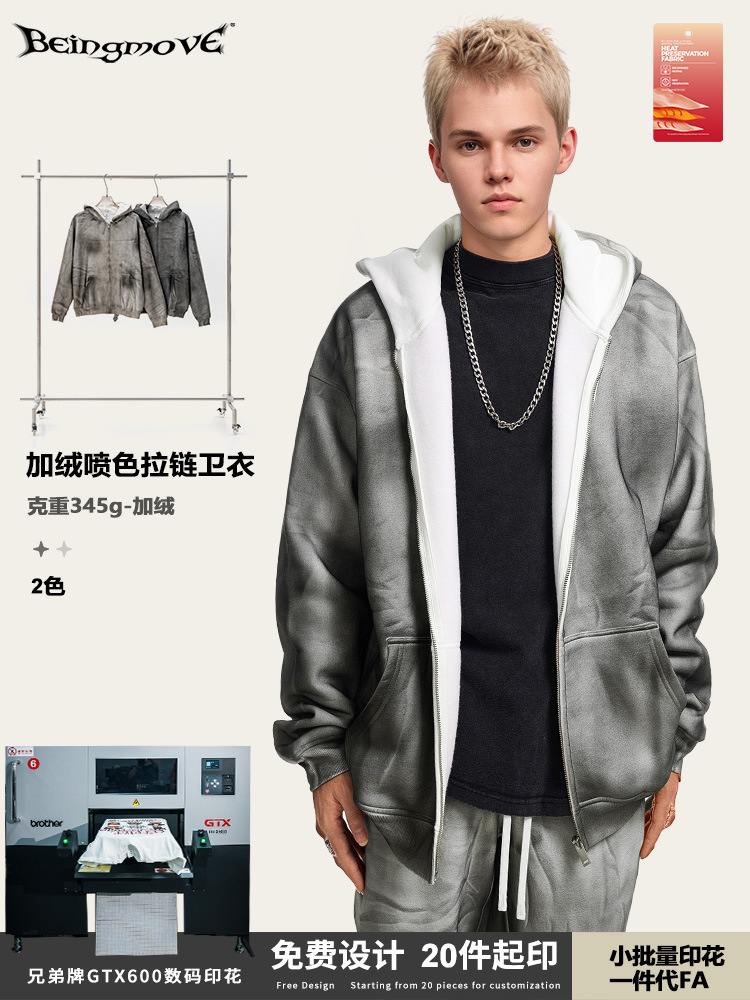 2025 otoño estilo americano de moda gris hacer viejo ins wind hoodie cardigan hombre chaqueta con cremallera suelta hombre
