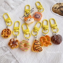 食玩面包小挂件书包包包背包挂饰批发毕业礼物钥匙链礼品钥匙扣