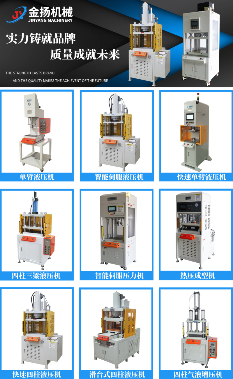 大汇科技 汇慧鑫申请用于薄膜开关的压凸机专利,实现对加工前和加工后的薄膜开关进行自动取放