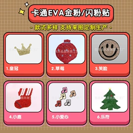 静电膜收缩膜;不干胶标签;PP塑料片