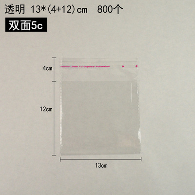 Huaxin Tiancheng bolsa autoadhesiva, bolsa de pan transparente en blanco, bolsas de bocadillos transparentes, bolsas de frutas y frutas, embalaje de horneado