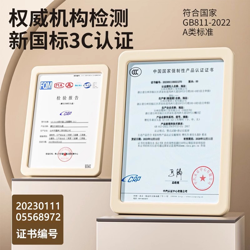 Casco de invierno con cinturón casco de coche eléctrico masculino y femenino casco de orejas de gato universal casco de seguridad se puede imprimir LOGO