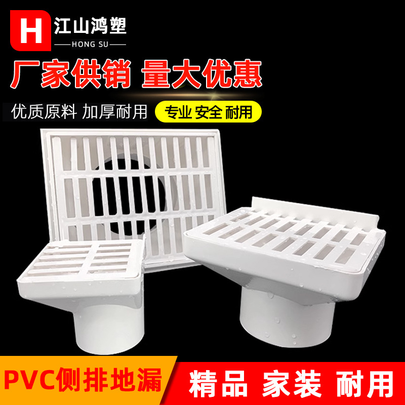 Desagüe de piso lateral de drenaje de piso de la esquina de alcantarillado de baño engrosado desagüe de piso cuadrado