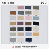 Хлопковая бамбуковая эластичная ткань, платье, штаны, детская одежда