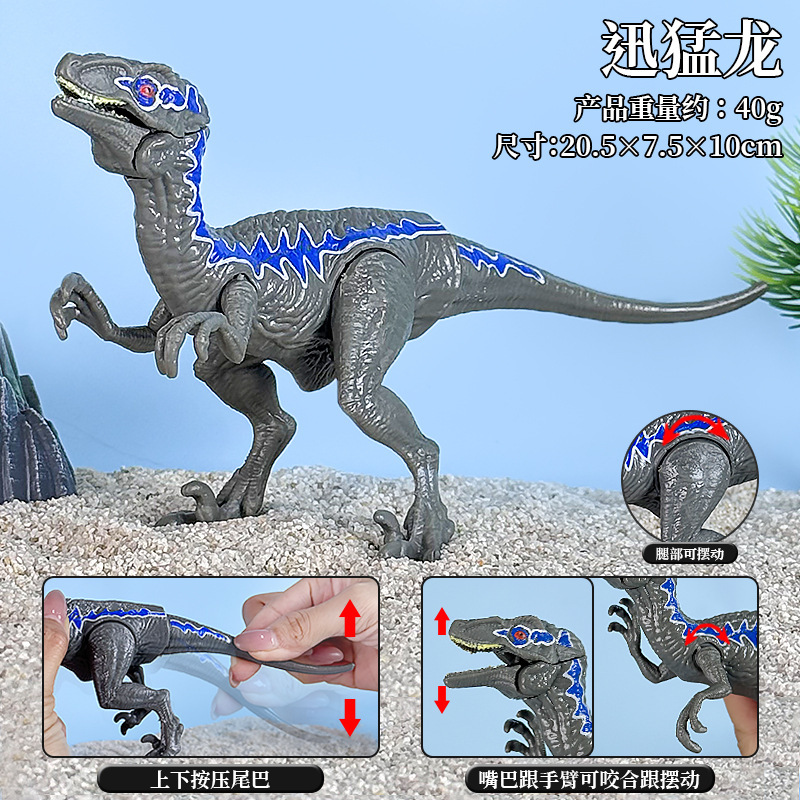 子供のシミュレーションのプラスチックの恐竜のおもちゃの模型の覇王の竜は腕の竜の剣の竜の関節の可動な口の置物をつづり合わせます。|undefined