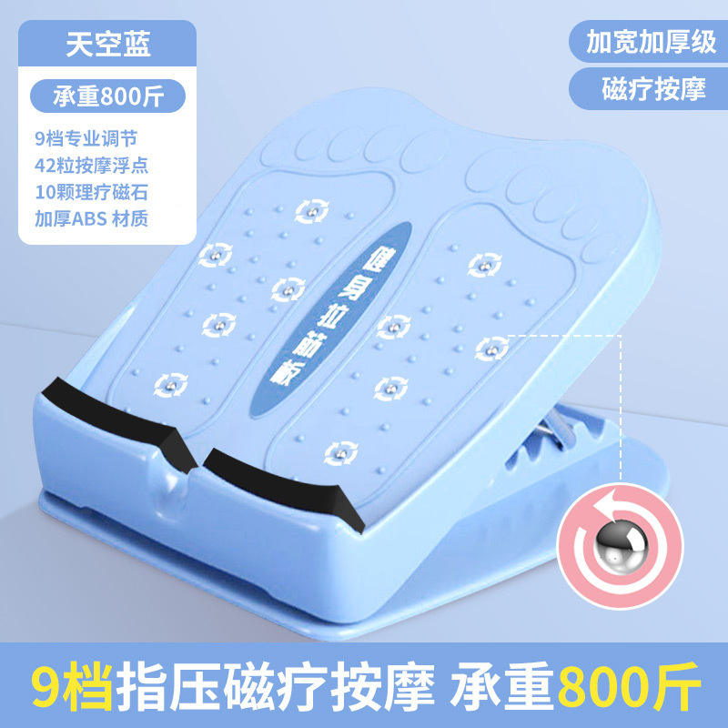新しいアップグレードの筋板の斜めのペダルのすねのストレッチ器の専門のやせた足の運動の筋の神器はフィットネスのペダルに立ちます。|undefined