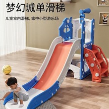 儿童滑滑梯室内家用小型宝宝滑梯折叠小孩玩具家庭游乐场