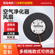 Դͷ����12v˫��������������������������ĸ���15035ɢ�ȷ���
