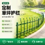 庭院折弯景观社区护栏