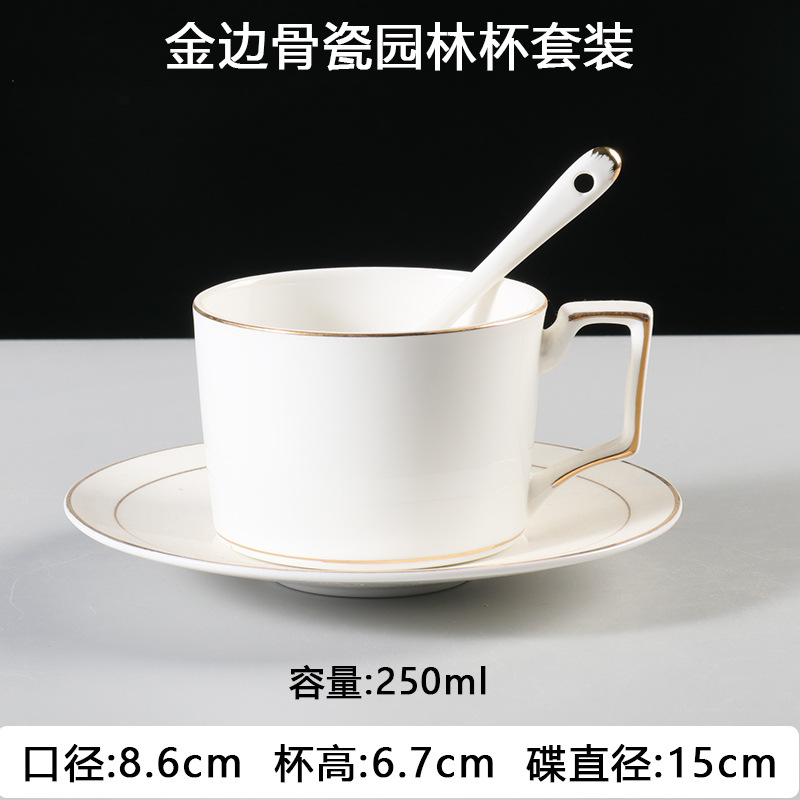 Juego de tazas de café de porcelana de hueso de Phnom Penh, pequeña cerámica de lujo, tazas y platos británicos, hotel, electrodomésticos de café americano de estilo europeo, comercial