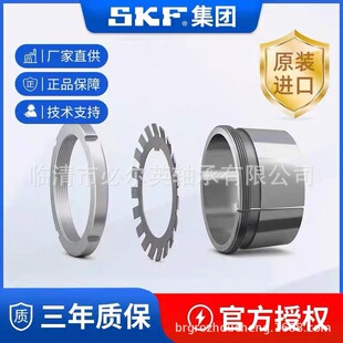 SKF�S����ж���r��AH313 AH314 AH315 AH316 AH317 AH318 AH319