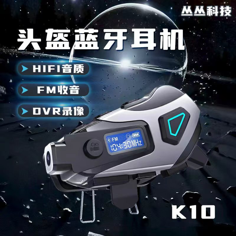 Cross-Border Helmet Bluetooth Headset for Motorcycle Riding, Listening to Music, Waterproof, Long Battery Life, Noise-Cancelling Headset for Riders, Bluetooth 5.4
