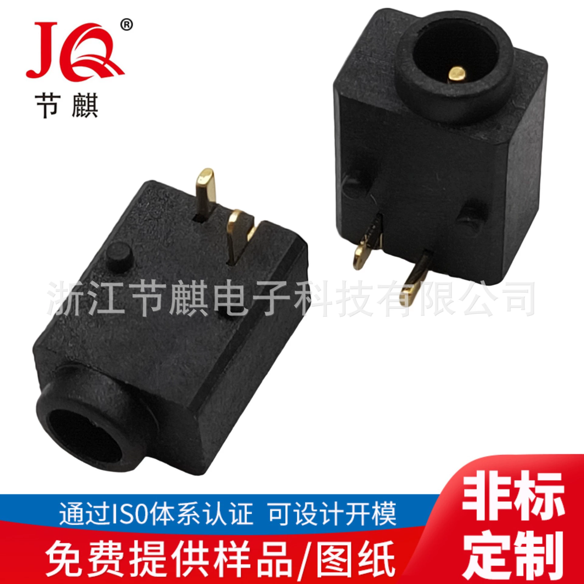 Разъем питания постоянного тока 2-контактный DC-048 2506 0,. 6-контактный разъем постоянного тока с 3,9 отверстиями 0,6-контактный разъем питания постоянного тока