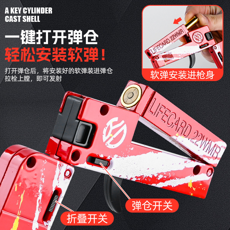 Children's Toy Gun for Boys, Life Card, Tiktok Hot Model, Alloy Folding Blaster Toy Gun That Can Fire Soft Bullets