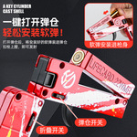 儿童玩具枪男孩生命之卡抖音热款合金折叠喷子玩具可发射软弹