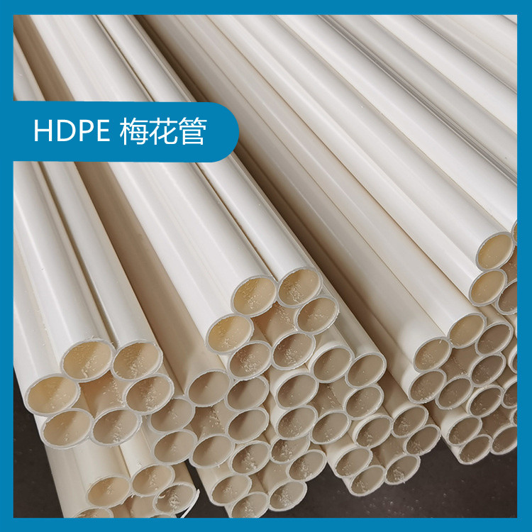 HDPE ÷