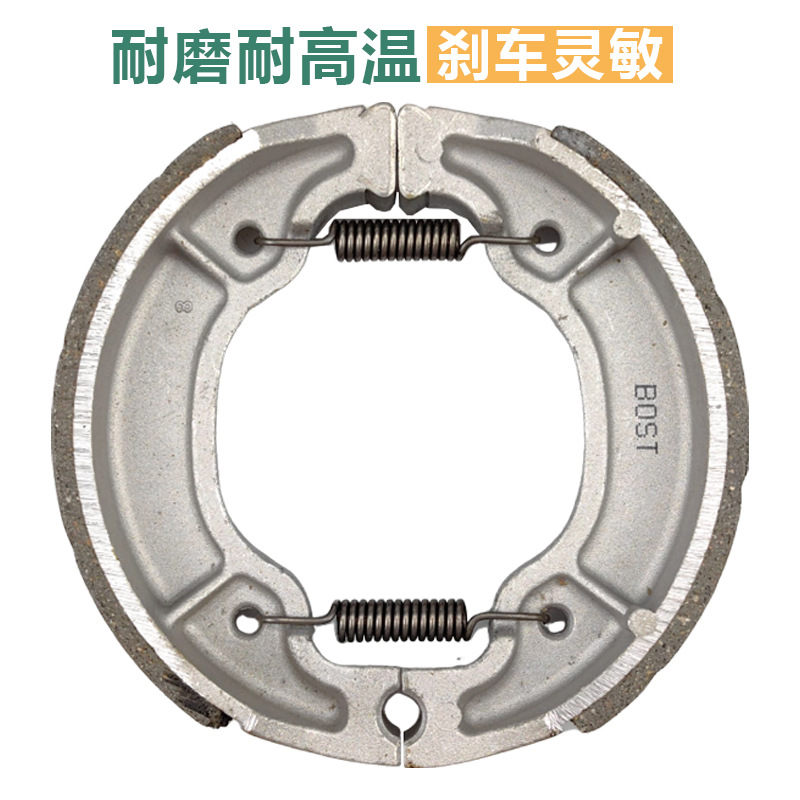 Fábrica de pastillas de freno de motocicleta BOST venta directa para la construcción JYM150 zapatas de freno