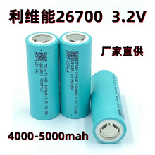 S26700늳3.2V4000mah4600F䇄ԴF