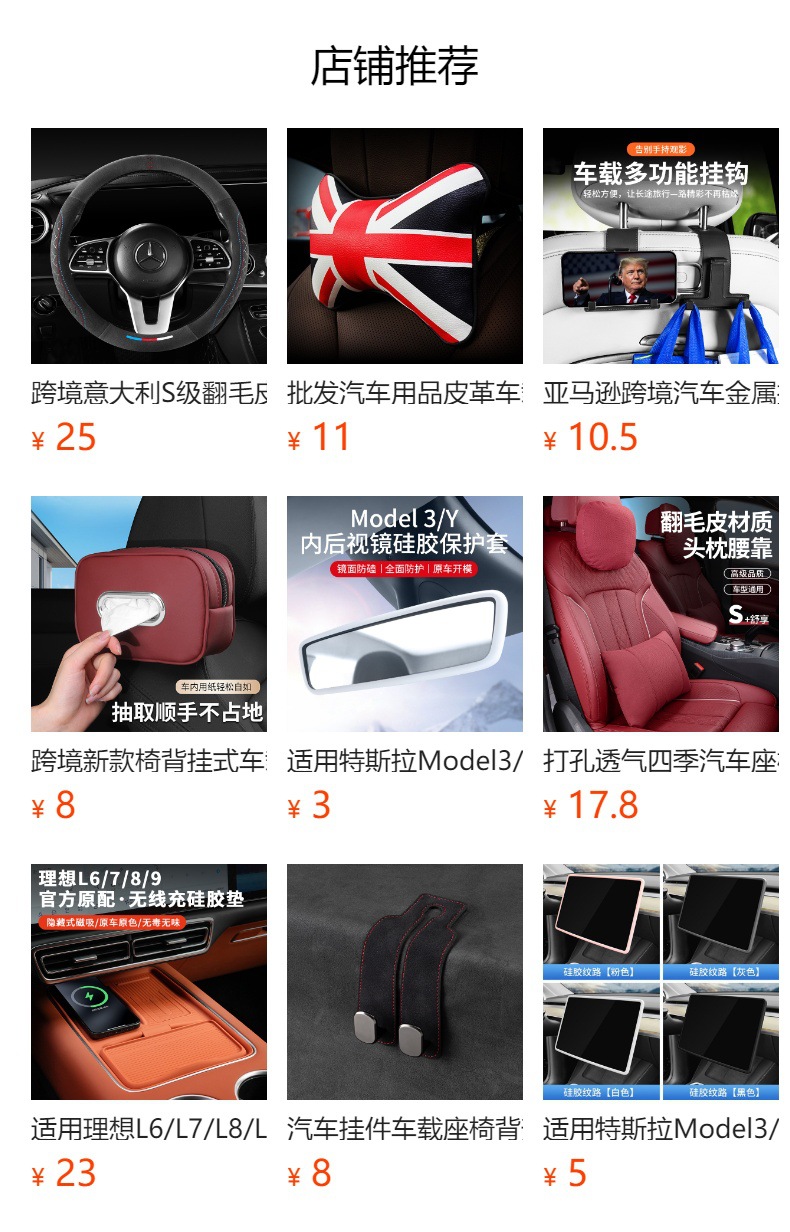 Cross-border creative center console men and women advanced sense car ornaments model drift with the car AE86 car ornaments