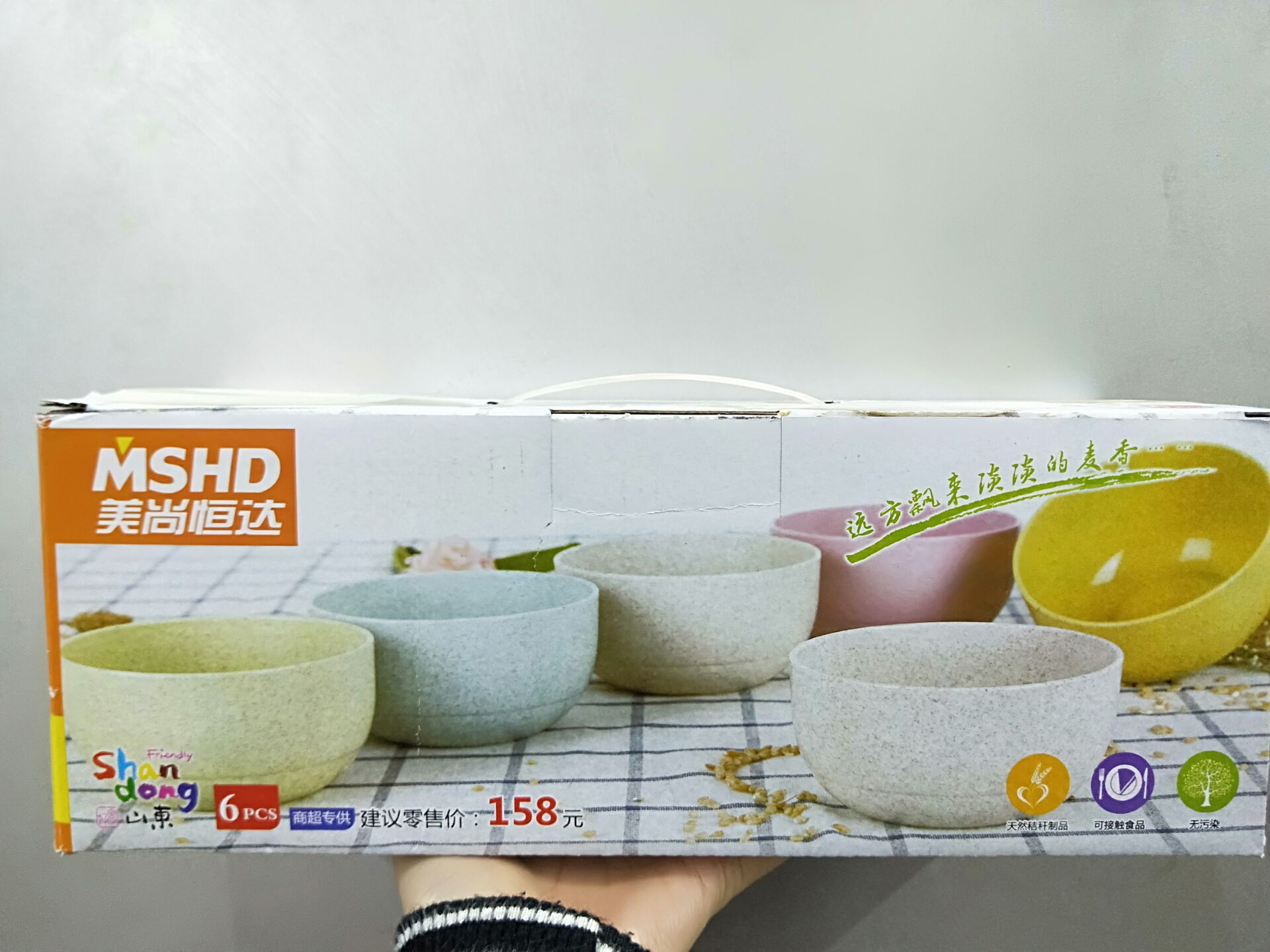 QQ图片20181025095736