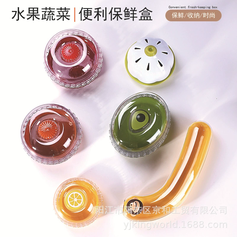 Холодильник Фрукты свежие коробки для пищевых продуктов чаша уплотнение мини AS для хранения овощей авокадо лимонные фрукты и овощи PP