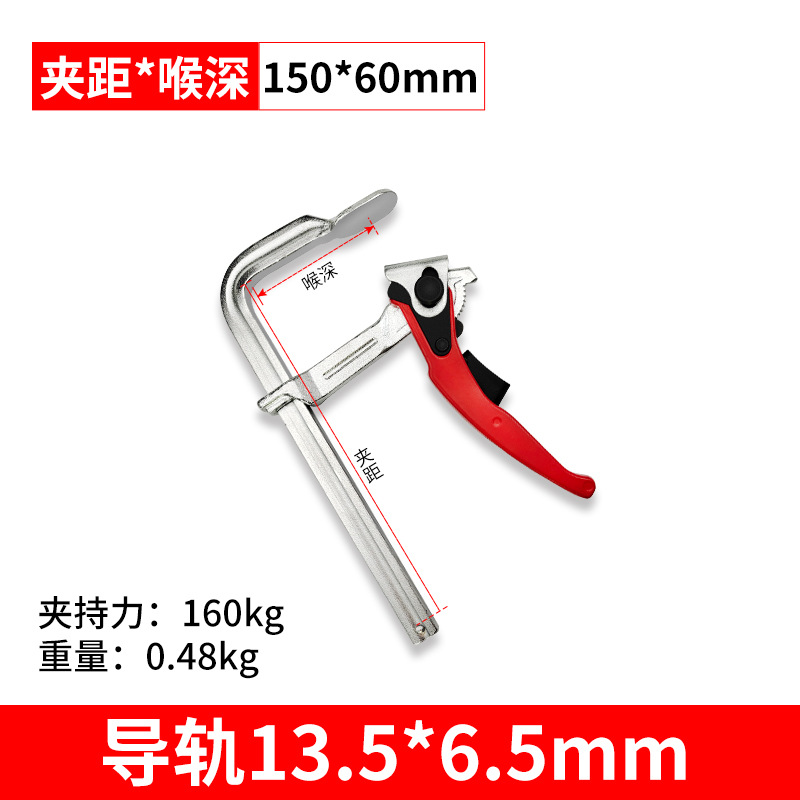 Trinquete F abrazadera de grado industrial para trabajar la madera accesorio rápido resistente F Clamp holder todo el mango de aleación de aluminio de acero