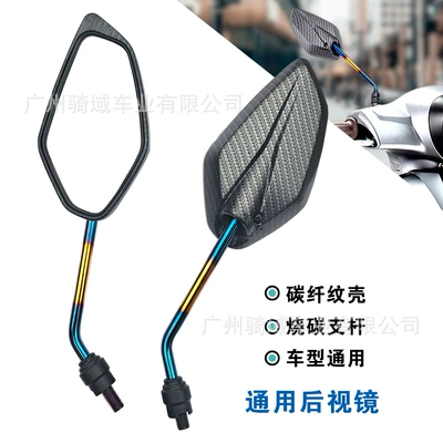Mirror, Convex Rearview Mirror, Motorcycle rearview mirror