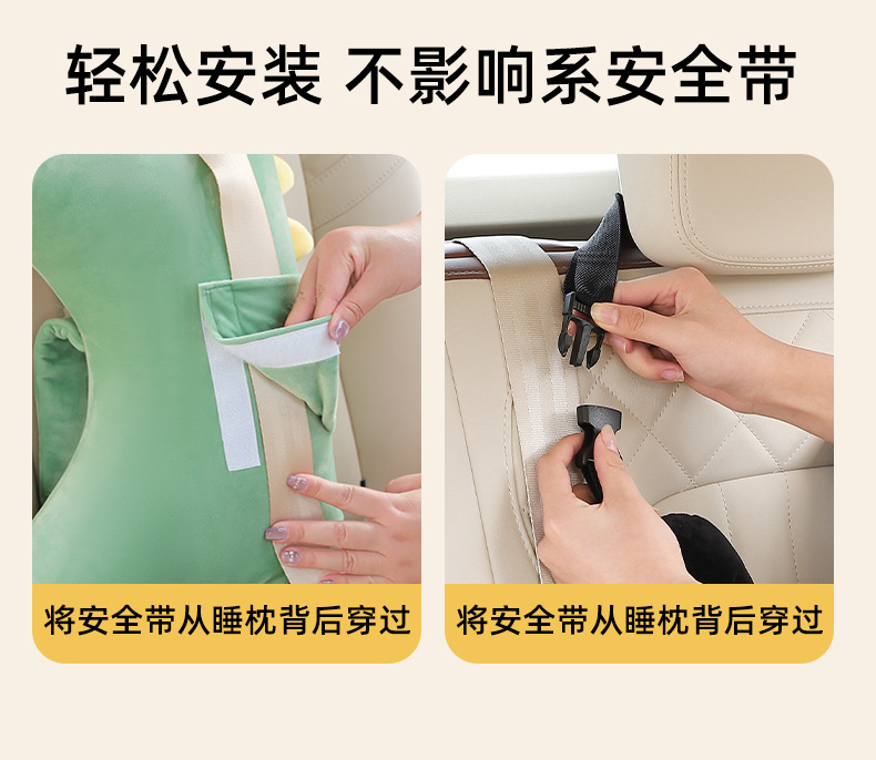 Children's Car Seat Belt Anti-Sling Neck Pillow Plush Cute Car Rear Universal Sleeping Neck Pillow Shoulder Pillow