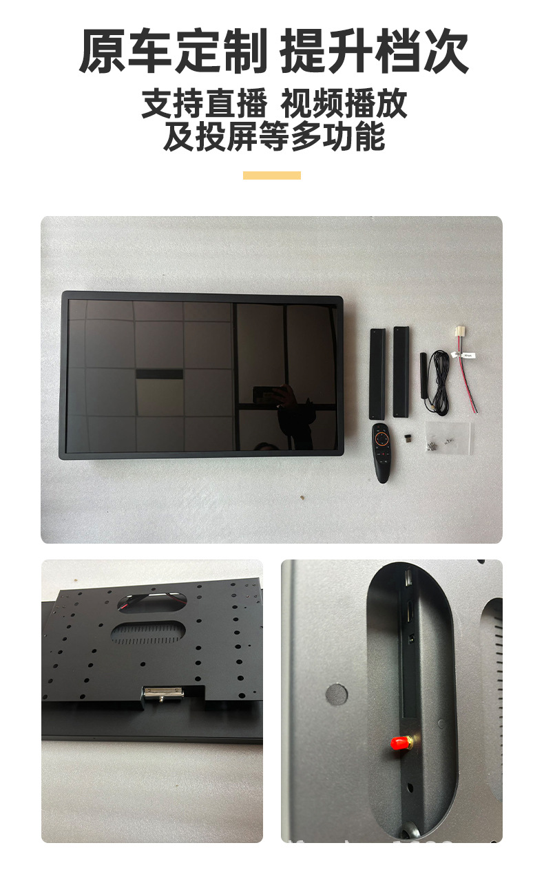 Suitable for business vehicles 27inch Manual folding TV business vehicle rear entertainment screen high-definition car display