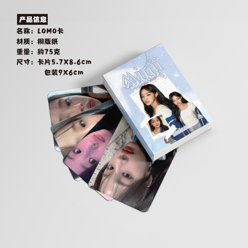 Minji Kim Minji Mini Card Box Set of 50, 57x86mm, Star-Related Laser Lomo Cards & Postcards