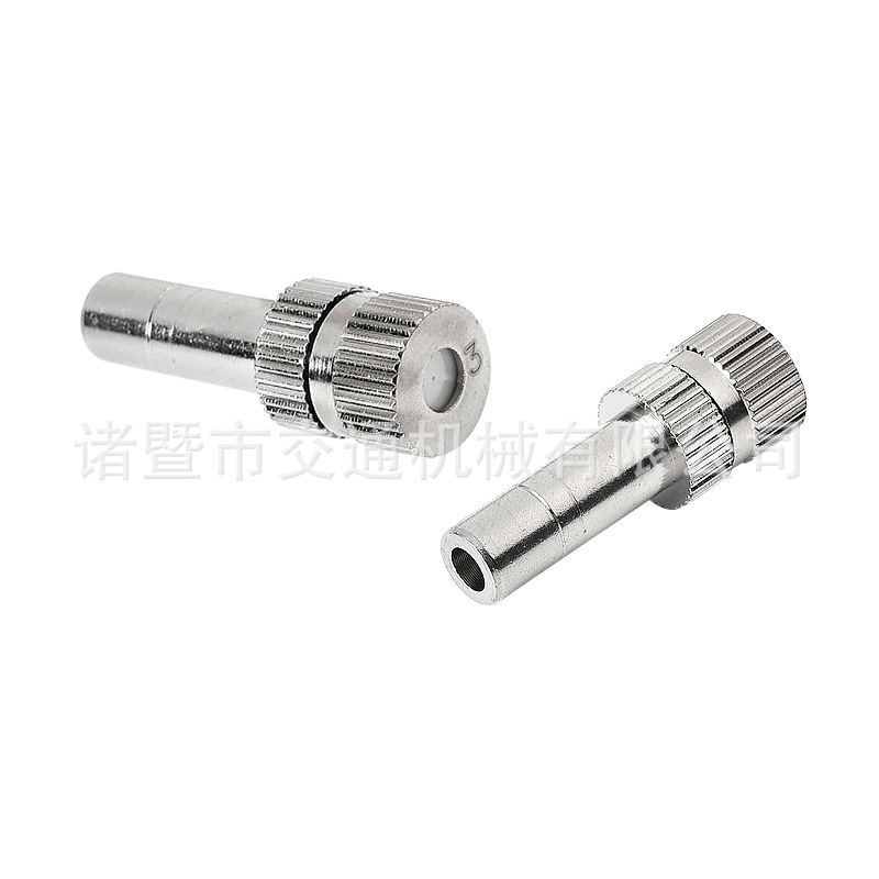 厂家插6插8快插雾化喷嘴低压加湿消毒厂房养殖喷雾批发