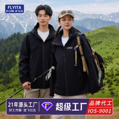 2025新款冲锋衣定制全身热封压胶真冲防水户外旅行团建防风外套