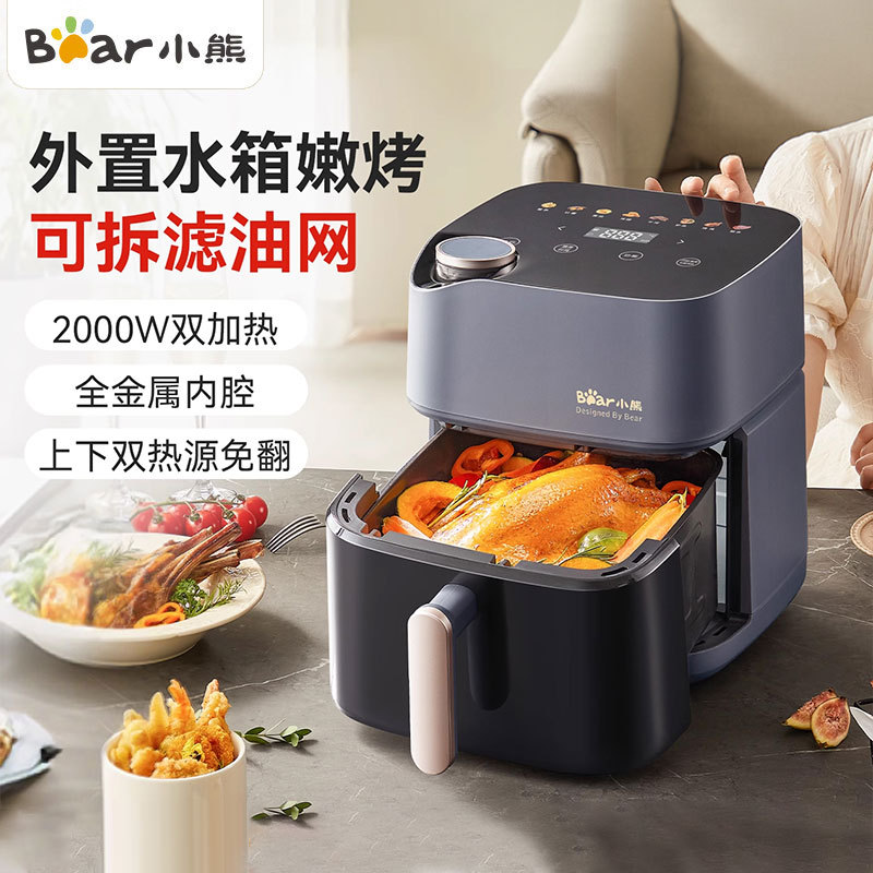 Bear QZG-C19Q7 Air Fryer Dual Core Heat Source Without Turning 6L Visual Baking and Frying All-in-One Machine Multifunctional