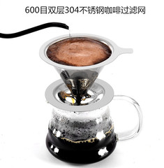 A5L600 Mesh Double-Layer Coffee Filter Basket 304 Stainless Steel Pour-Over Coffee Maker, Filter-Free Drip Coffee Filter