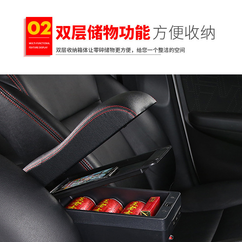 Suitable for modification of the interior of the central armrest box of old Rongguang cars