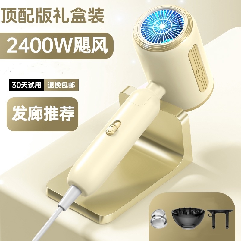 电吹风机折叠家用负离子冷热风大风力速干风筒大小功率宿舍用学生|undefined